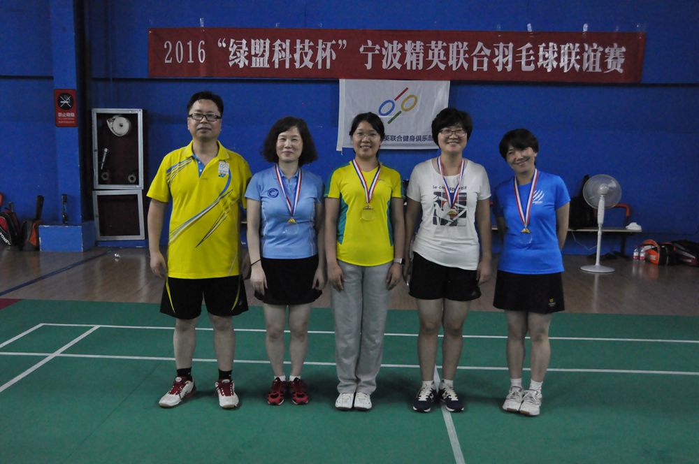 女子单打:冠军 常秋香(宁波大红鹰学院知联会),亚军 章波兰(集士港镇政府),刘羽(宁波华力信息科技)和叶秀水(宁波广博进出口有限公司)并列第三;颁奖嘉宾:宁波IT精英联合健身俱乐部主席、宁波市计算机学会副理事长、网络技术专业委员会主任委员王安人先生